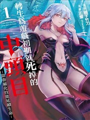 长夜书目漫改封面